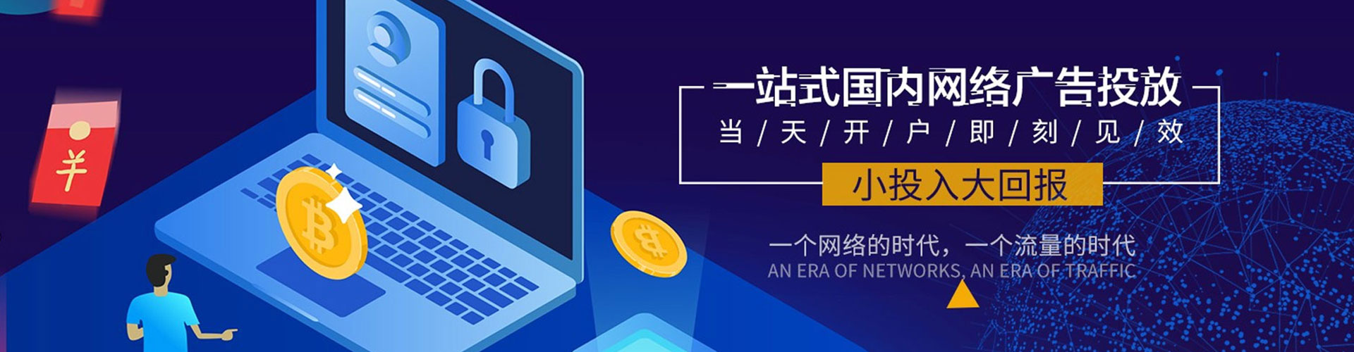 灵丘信息流怎么做